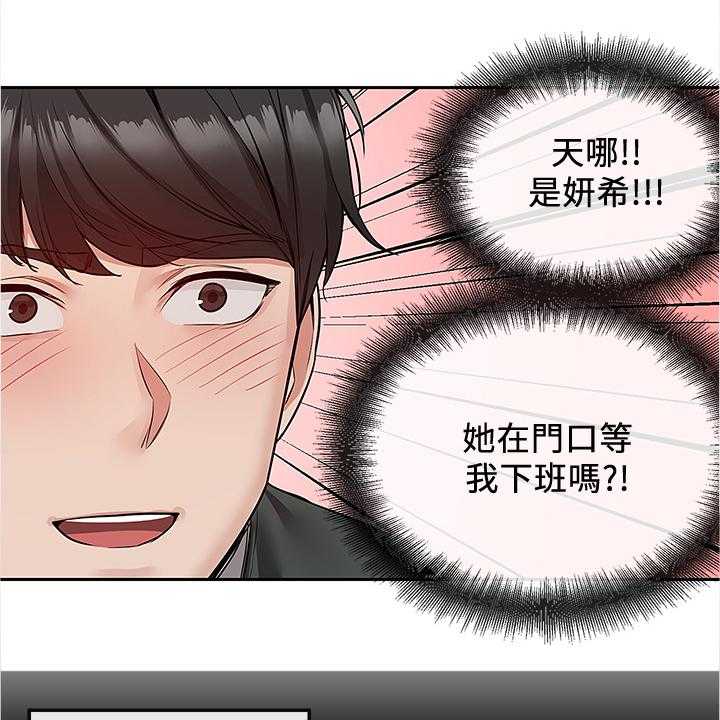 《声场效应》第58话 58_你有了！！ 第6页