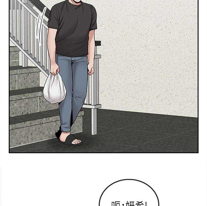 《声场效应》第56话 56_实验 第15页