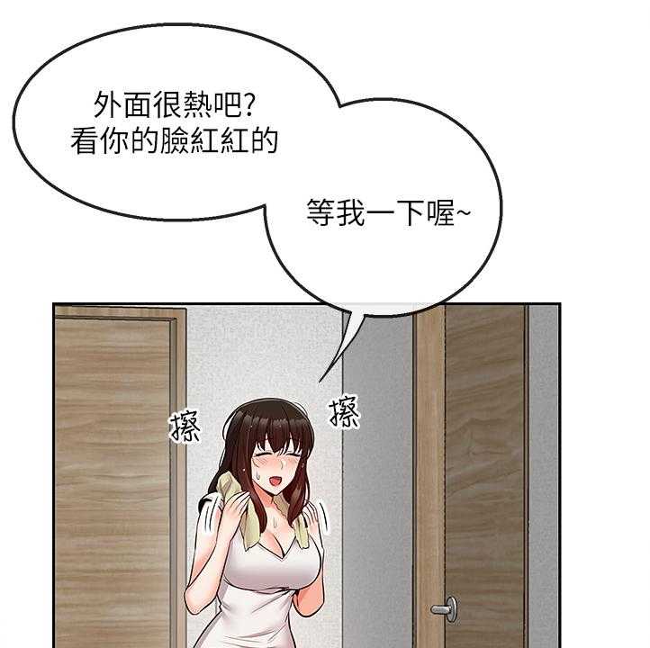 《声场效应》第56话 56_实验 第1页