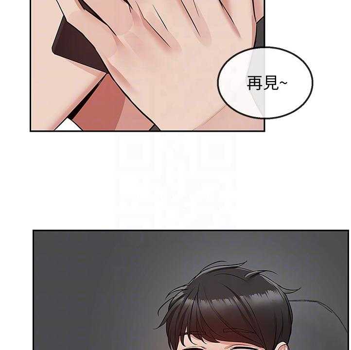 《声场效应》第56话 56_实验 第6页