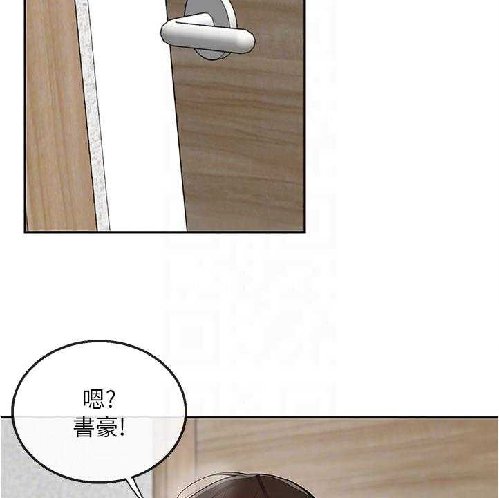 《声场效应》第55话 55_老师的哥哥 第27页