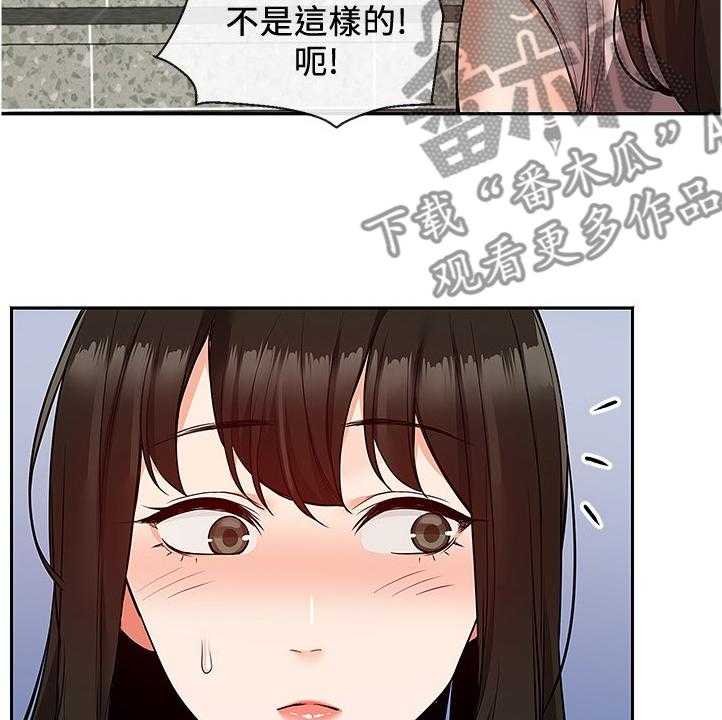 《声场效应》第57话 57_美好幻想 第8页
