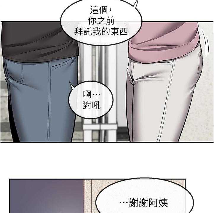 《声场效应》第54话 54_原来是这个目的 第18页