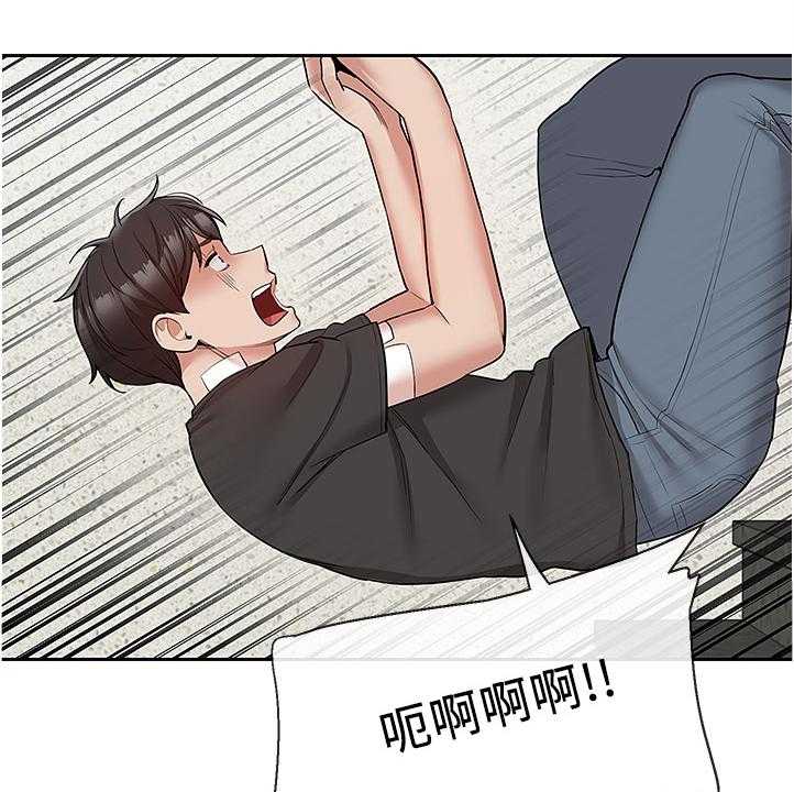 《声场效应》第54话 54_原来是这个目的 第1页