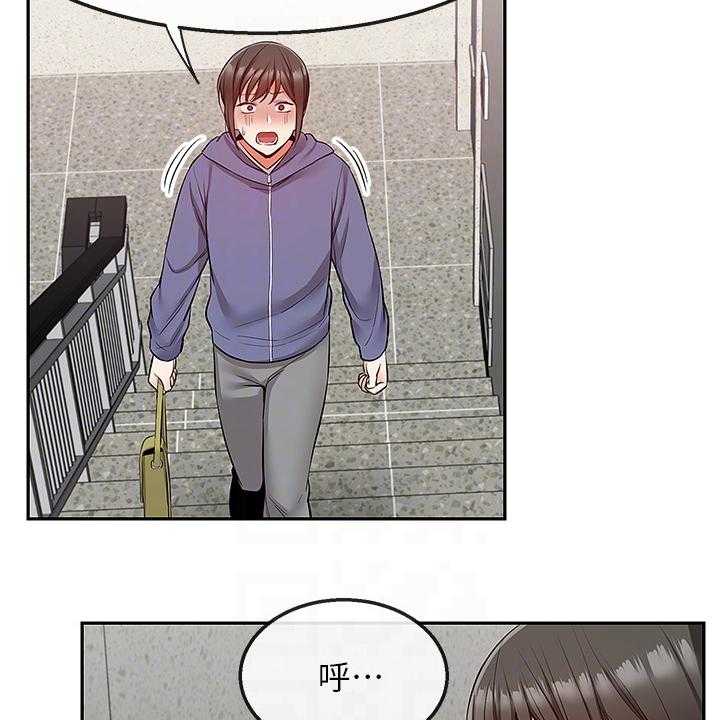 《声场效应》第54话 54_原来是这个目的 第24页