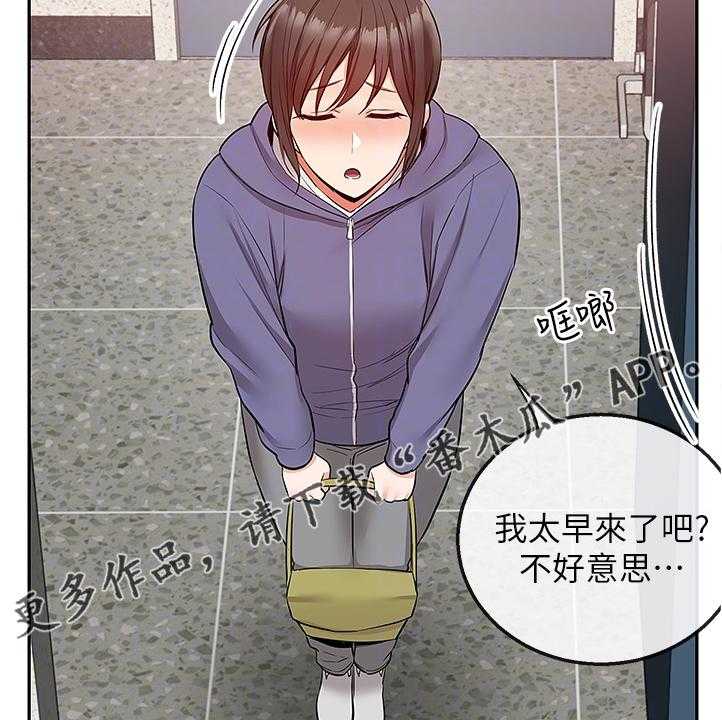 《声场效应》第54话 54_原来是这个目的 第26页