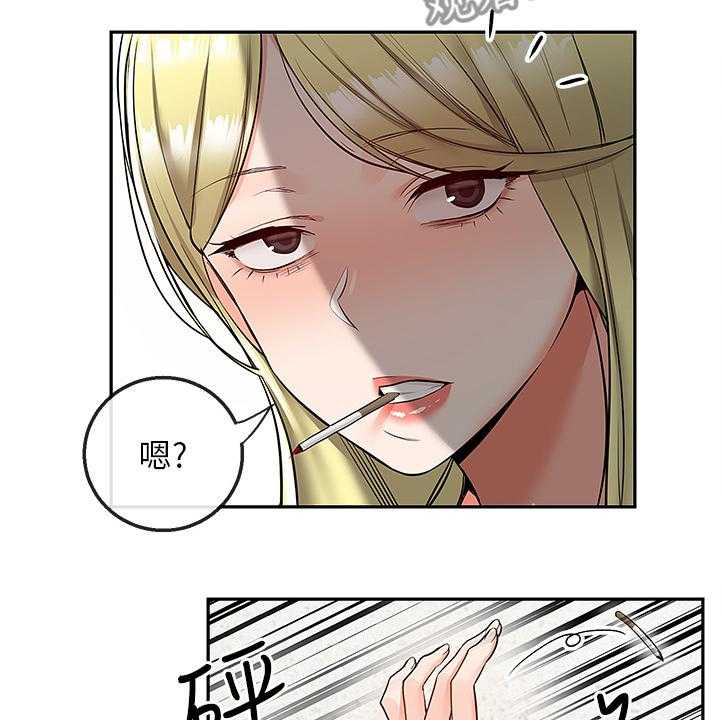 《声场效应》第54话 54_原来是这个目的 第3页