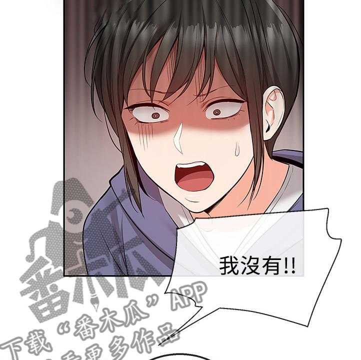 《声场效应》第54话 54_原来是这个目的 第8页