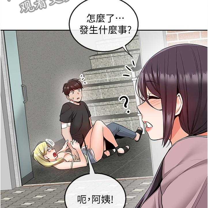 《声场效应》第54话 54_原来是这个目的 第9页