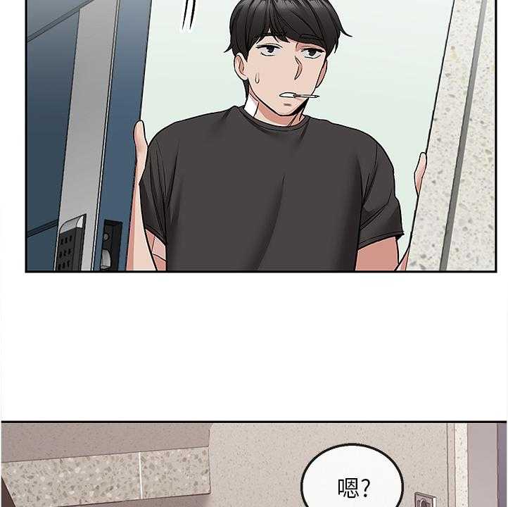 《声场效应》第53话 53_我赢了 第11页