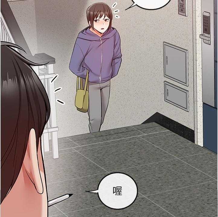 《声场效应》第53话 53_我赢了 第12页