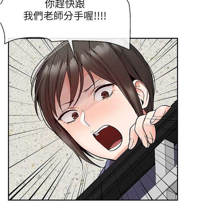 《声场效应》第53话 53_我赢了 第16页