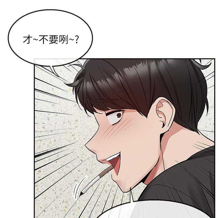 《声场效应》第53话 53_我赢了 第17页