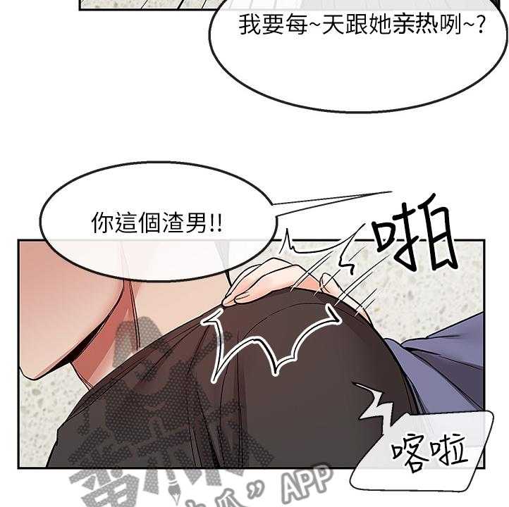 《声场效应》第53话 53_我赢了 第18页
