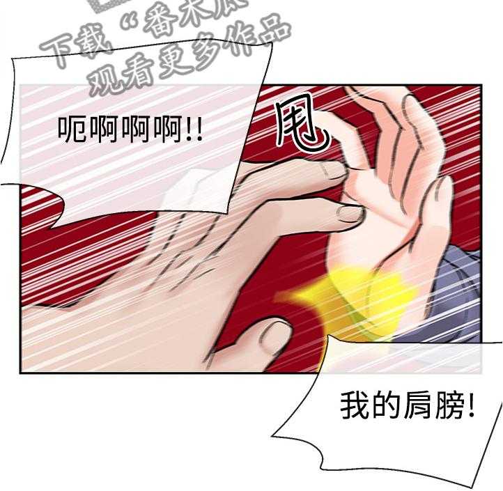 《声场效应》第53话 53_我赢了 第19页