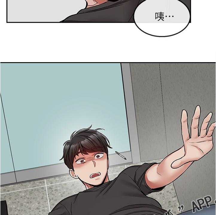 《声场效应》第53话 53_我赢了 第21页