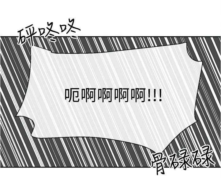 《声场效应》第53话 53_我赢了 第23页