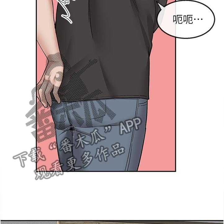 《声场效应》第53话 53_我赢了 第8页