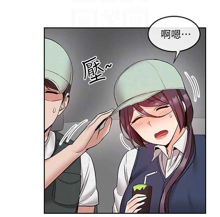 《声场效应》第52话 52_到底在干嘛 第1页