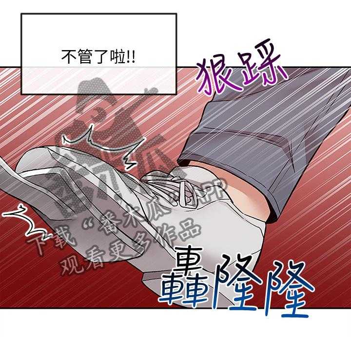 《声场效应》第52话 52_到底在干嘛 第23页
