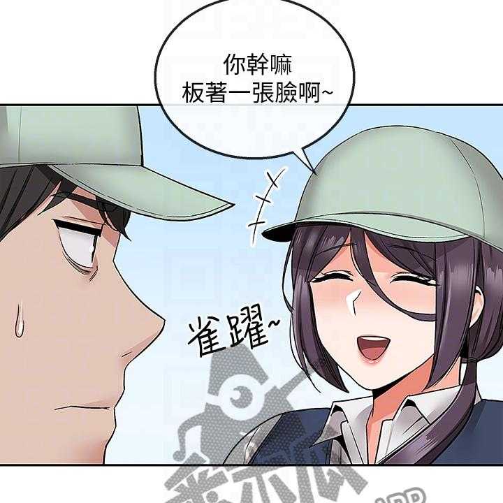《声场效应》第51话 51_不平静的夜 第2页