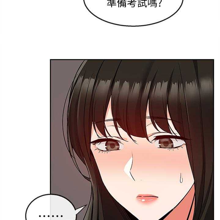 《声场效应》第50话 50_小说体验 第10页