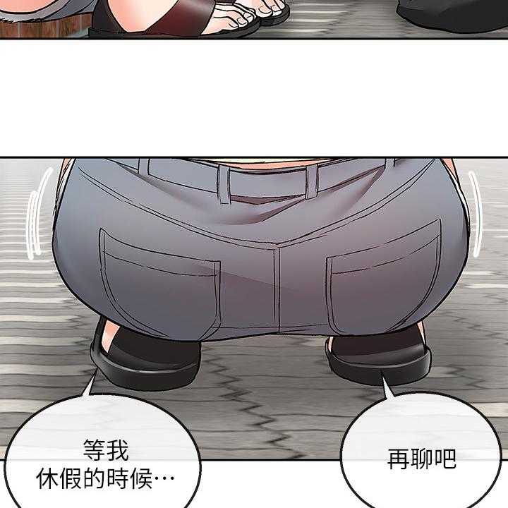 《声场效应》第49话 49_不记得 第14页