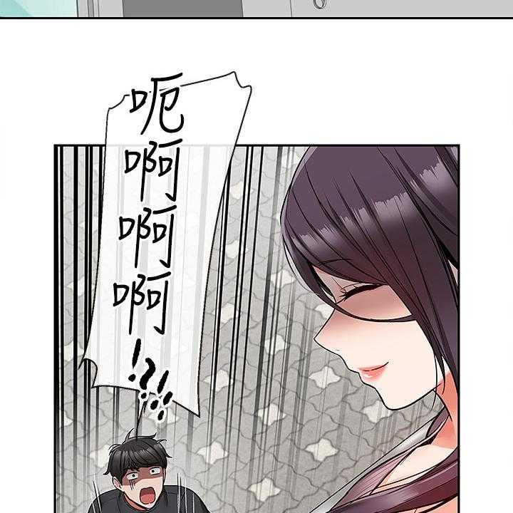 《声场效应》第49话 49_不记得 第19页