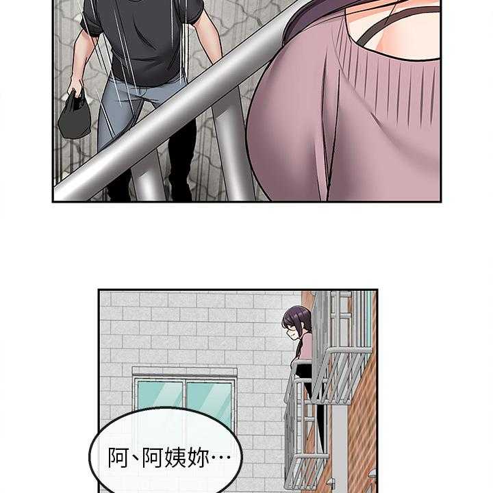 《声场效应》第49话 49_不记得 第20页