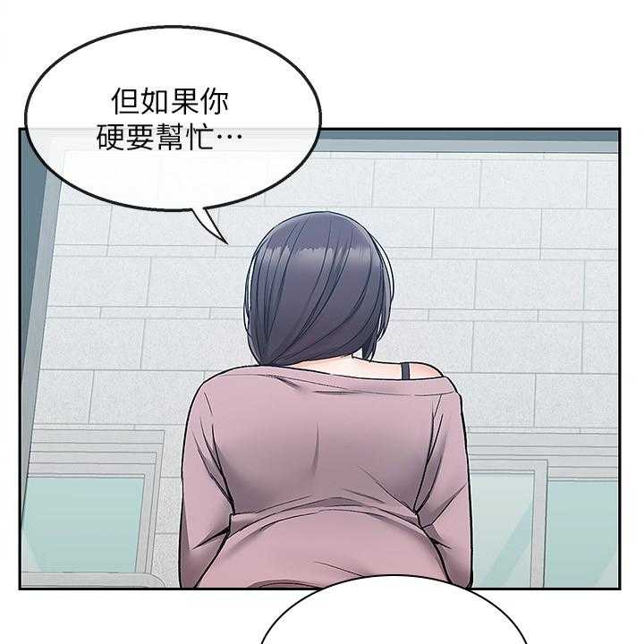 《声场效应》第49话 49_不记得 第25页