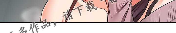 《声场效应》第49话 49_不记得 第27页