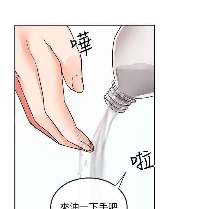 《声场效应》第49话 49_不记得 第5页