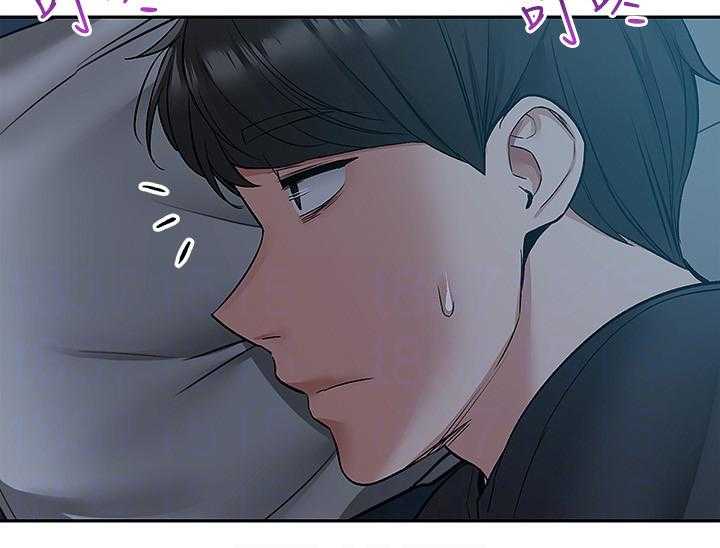 《声场效应》第46话 46_当做没发生 第5页