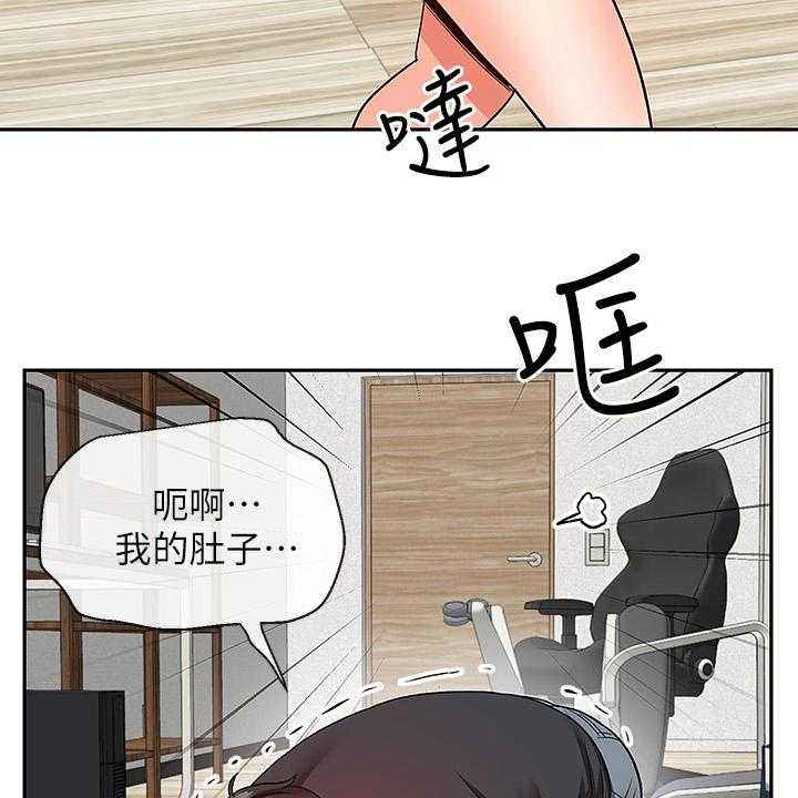《声场效应》第47话 47_我为了什么 第11页