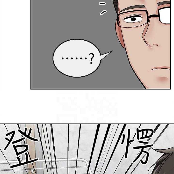 《声场效应》第47话 47_我为了什么 第19页
