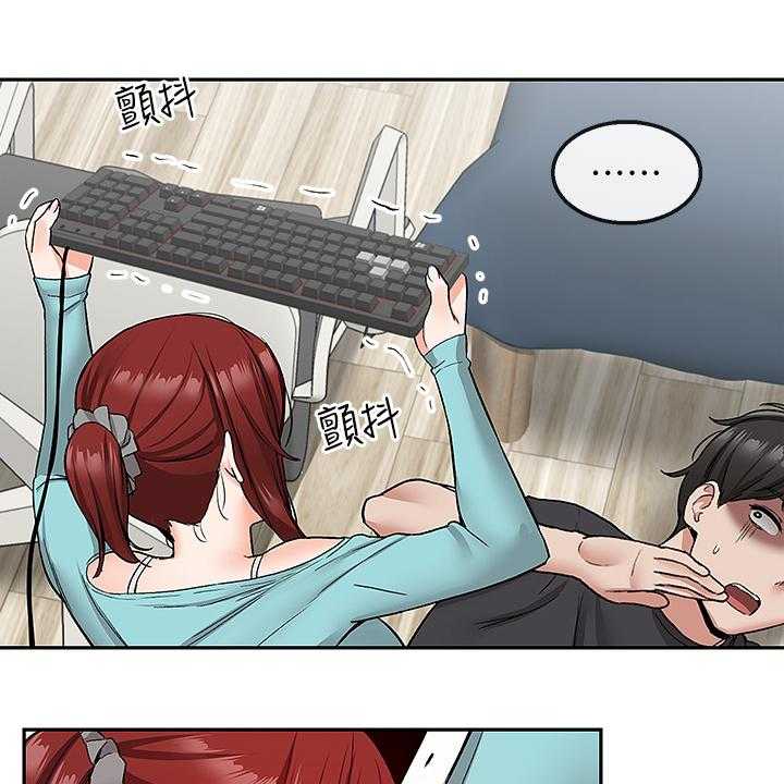 《声场效应》第47话 47_我为了什么 第1页