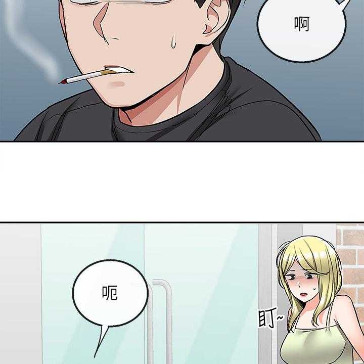 《声场效应》第48话 48_又是你 第11页