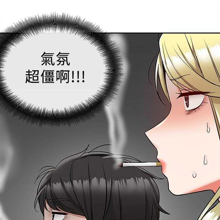 《声场效应》第48话 48_又是你 第17页