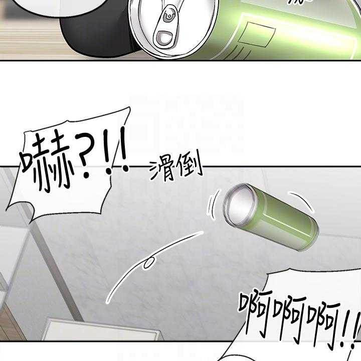 《声场效应》第48话 48_又是你 第5页