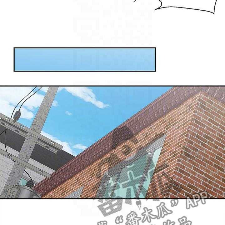 《声场效应》第48话 48_又是你 第6页