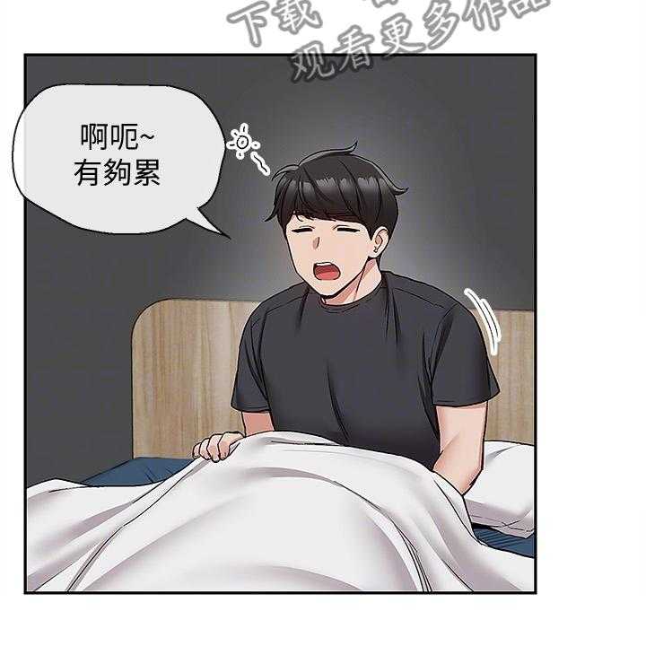 《声场效应》第48话 48_又是你 第7页