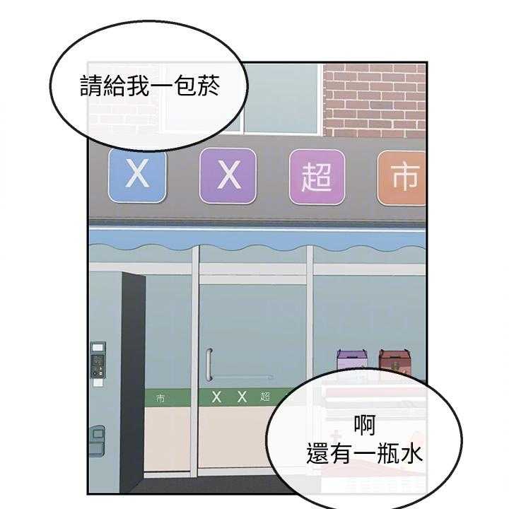 《声场效应》第48话 48_又是你 第8页