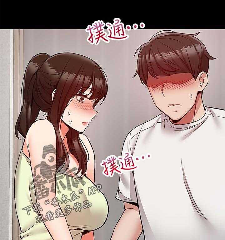 《声场效应》第45话 45_担心 第21页