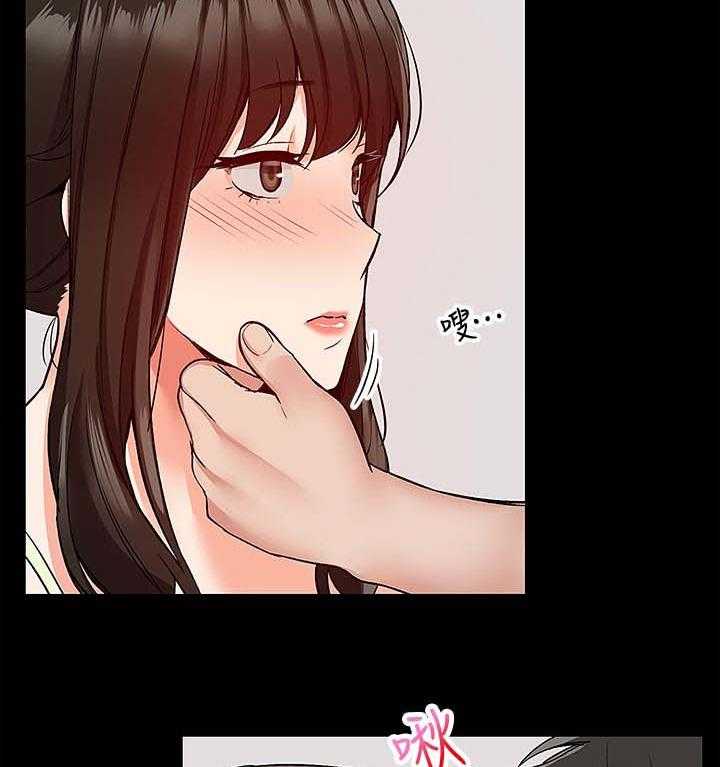 《声场效应》第45话 45_担心 第23页