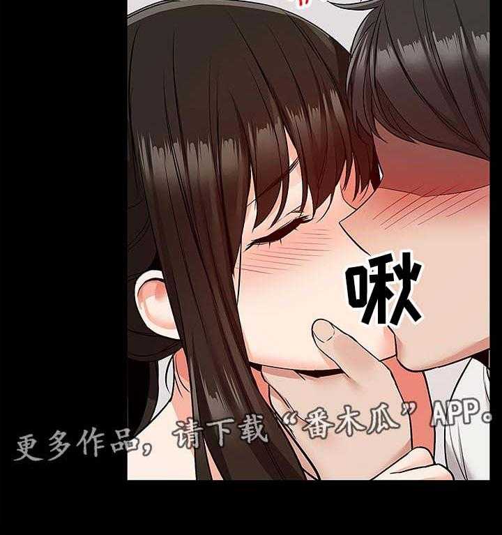 《声场效应》第45话 45_担心 第24页