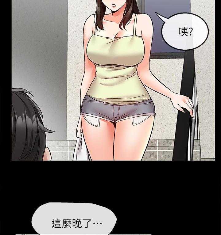 《声场效应》第45话 45_担心 第7页