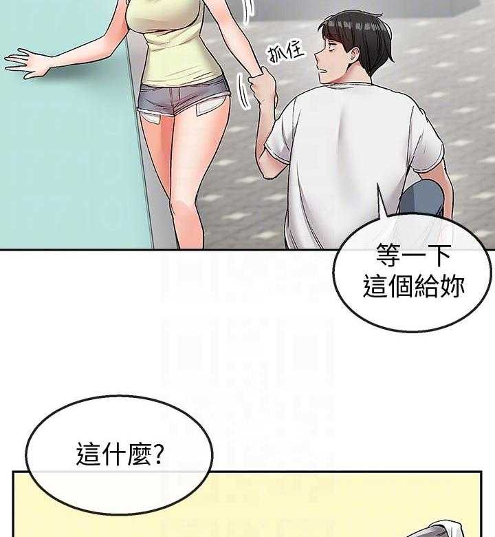 《声场效应》第43话 43_有时间进来一起喝 第26页