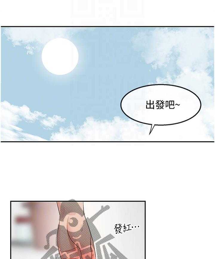 《声场效应》第38话 38_登门 第1页
