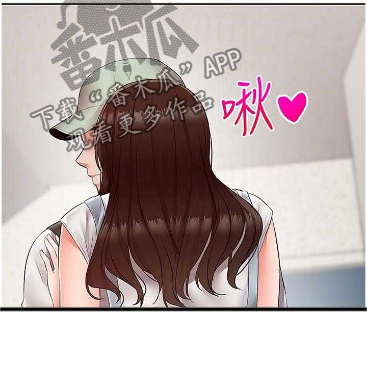 《声场效应》第37话 37_加油 第19页