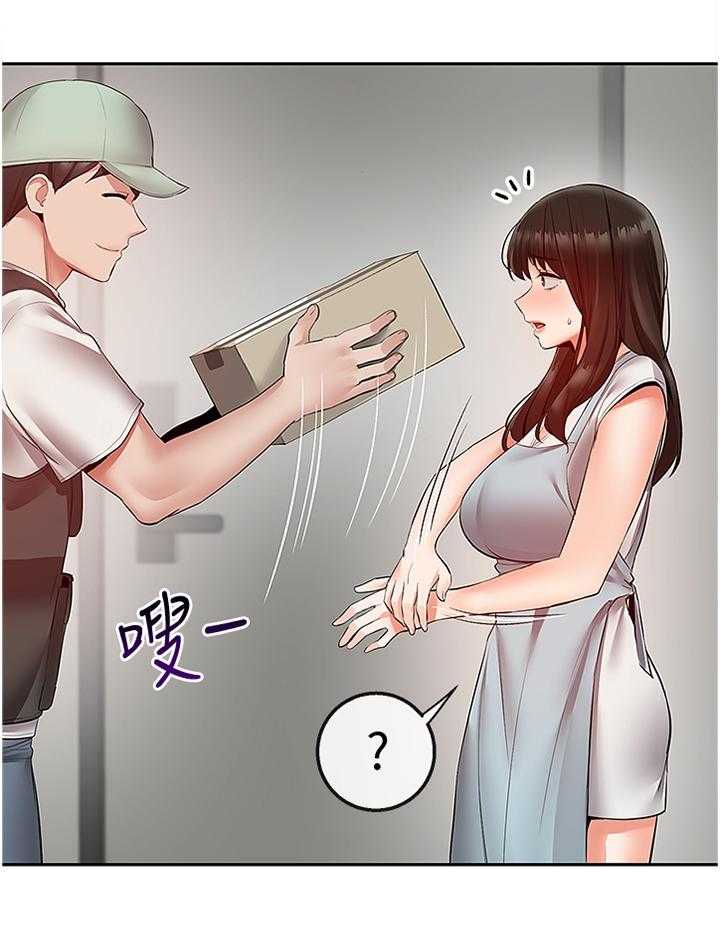 《声场效应》第37话 37_加油 第7页